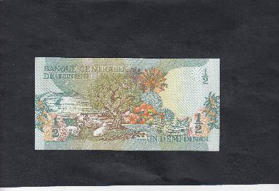 Beschrijving achterzijde: SHIP